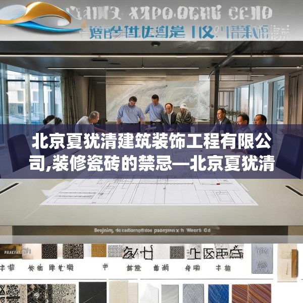 装修常识 第170页