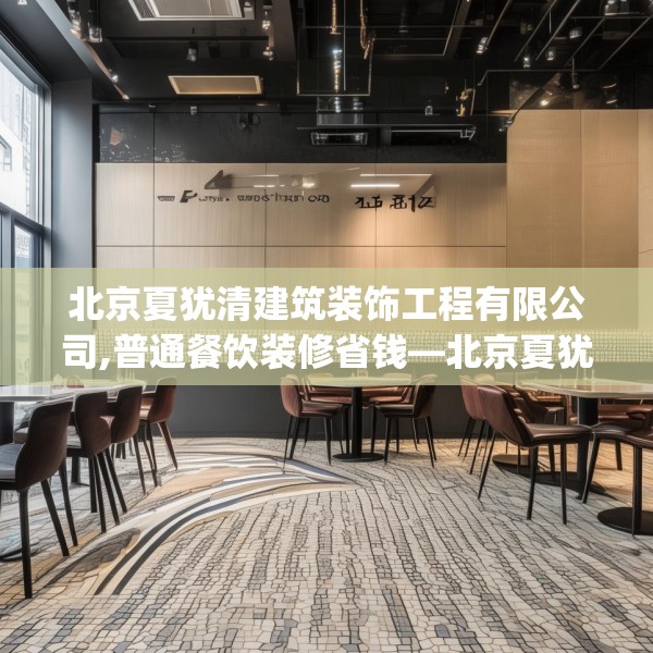 中式家装 第174页