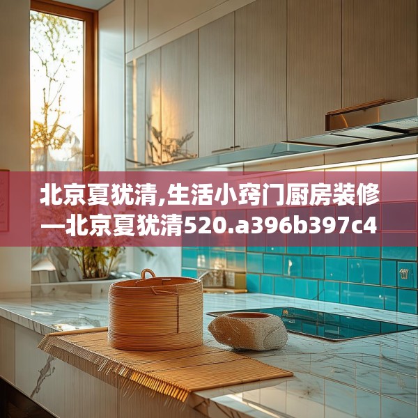 装修图样 第182页