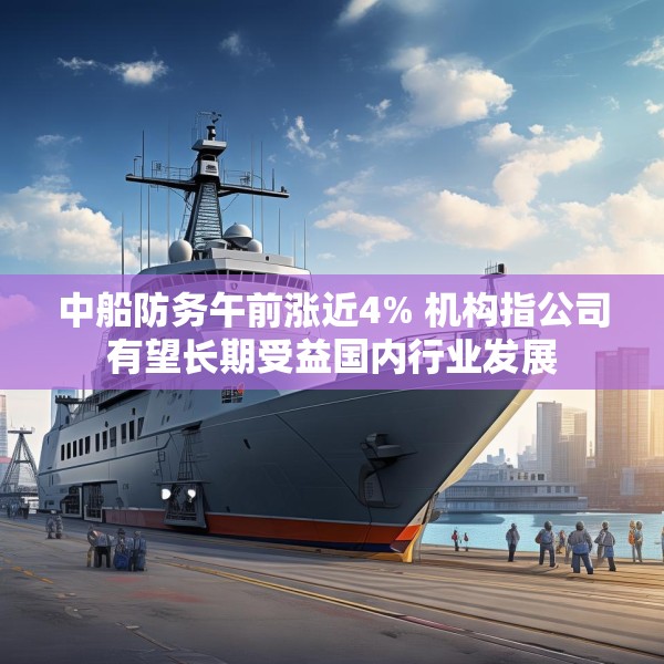 中式家装 第171页