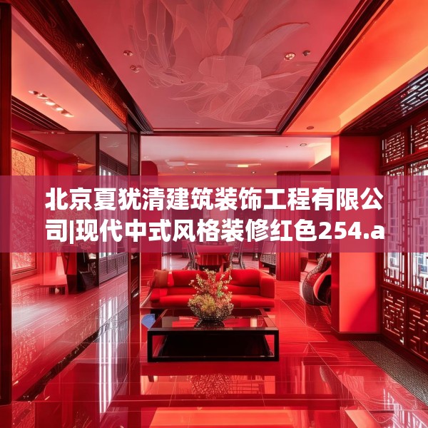 装修奥秘 第171页
