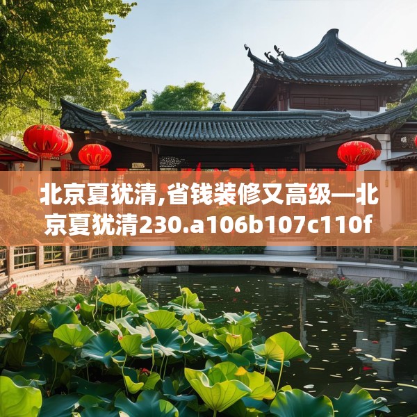装修图样 第181页