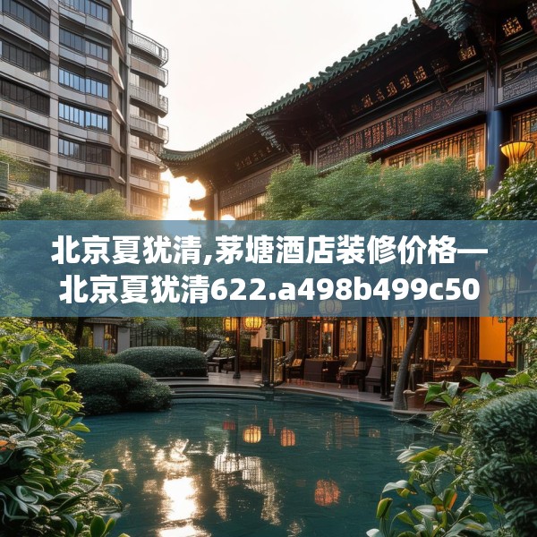 装修常识 第162页