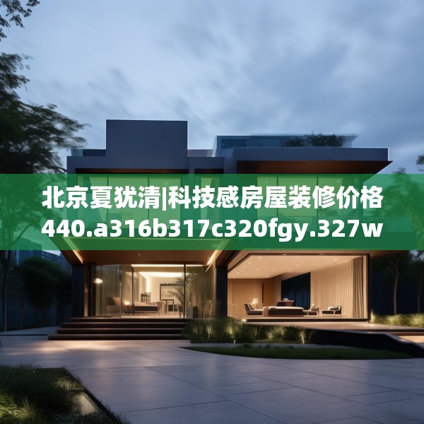 装修图样 第175页
