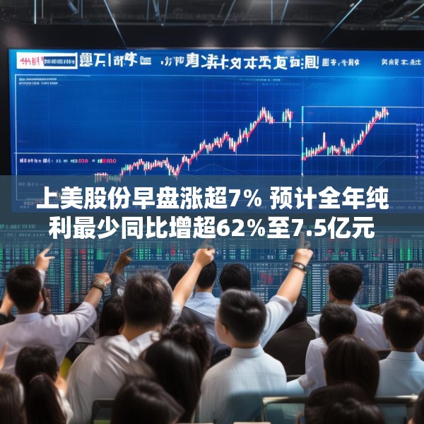 2025年3月11日 第11页