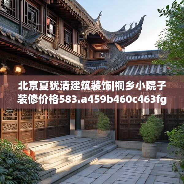 2025年3月 第581页