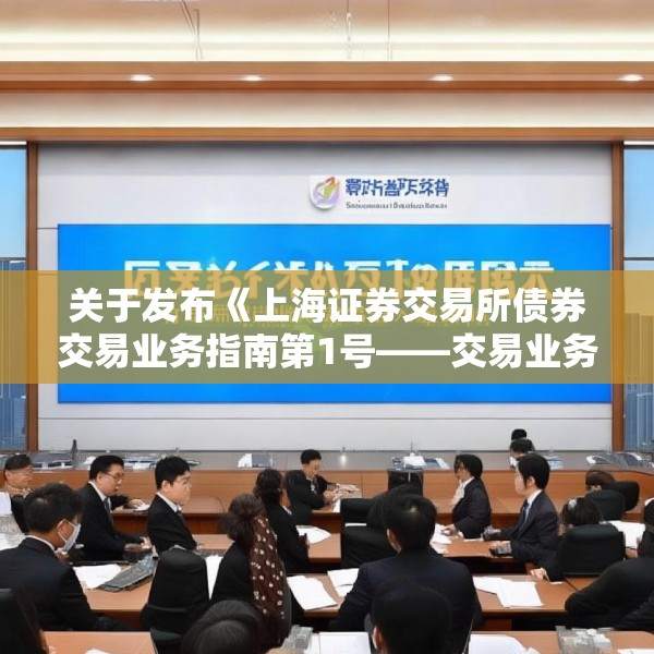 2025年3月12日 第6页