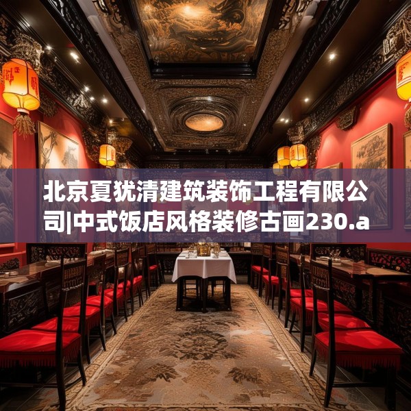 装修常识 第152页
