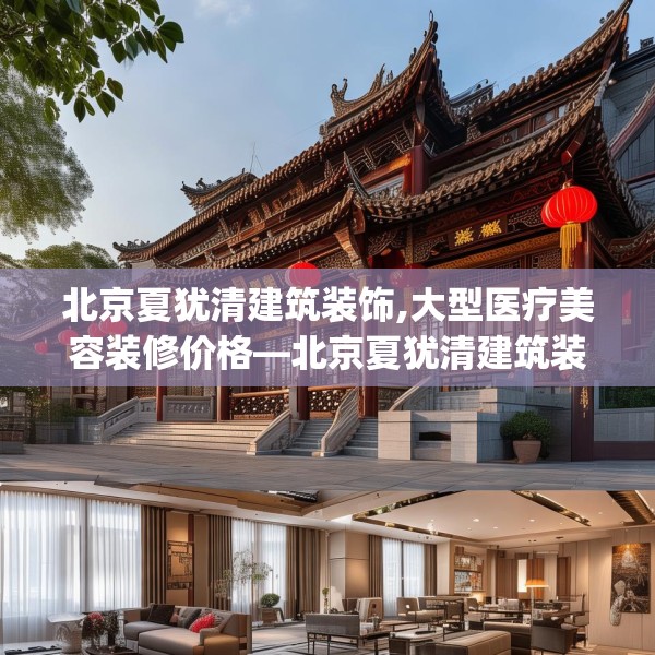 装修常识 第151页