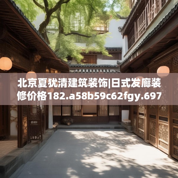 装修常识 第206页