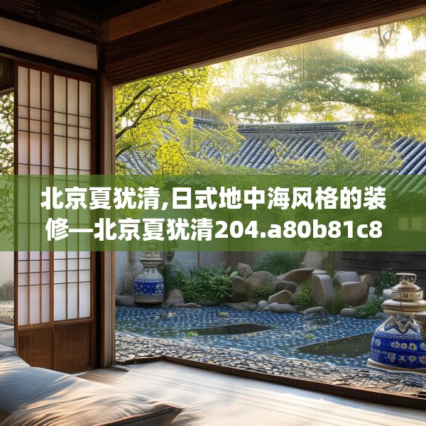 2025年3月14日
