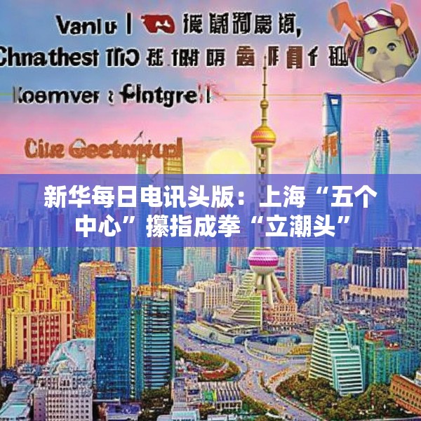2025年3月15日 第14页