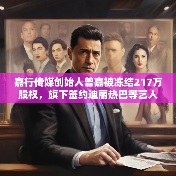 2025年3月17日 第18页