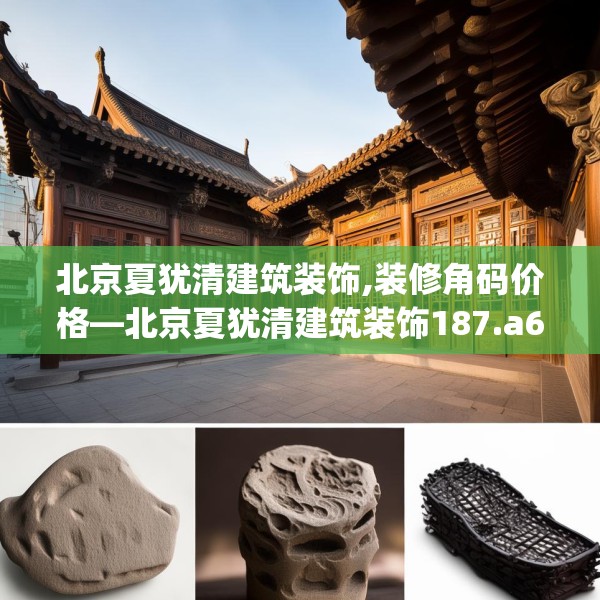 2025年3月 第285页