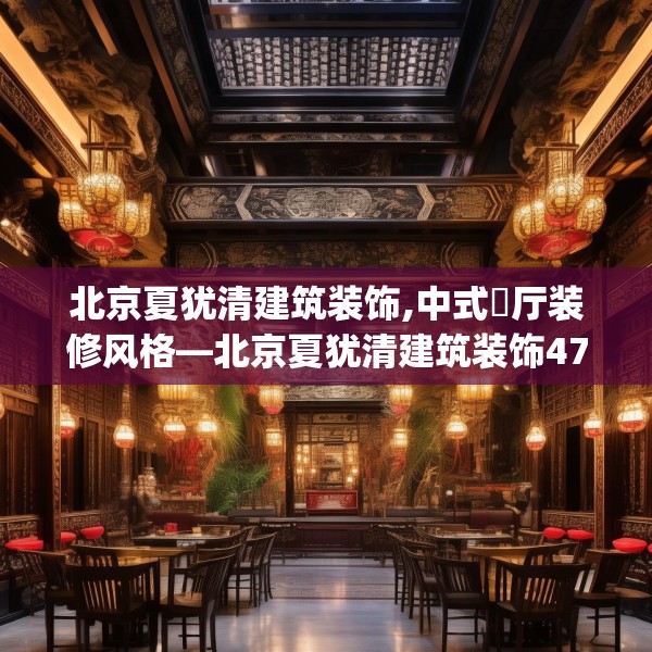 装修图样 第192页