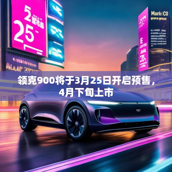 装修奥秘 第200页