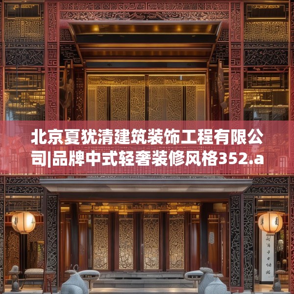 装修图样 第187页