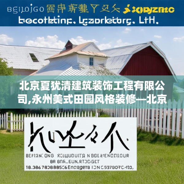 装修常识 第122页