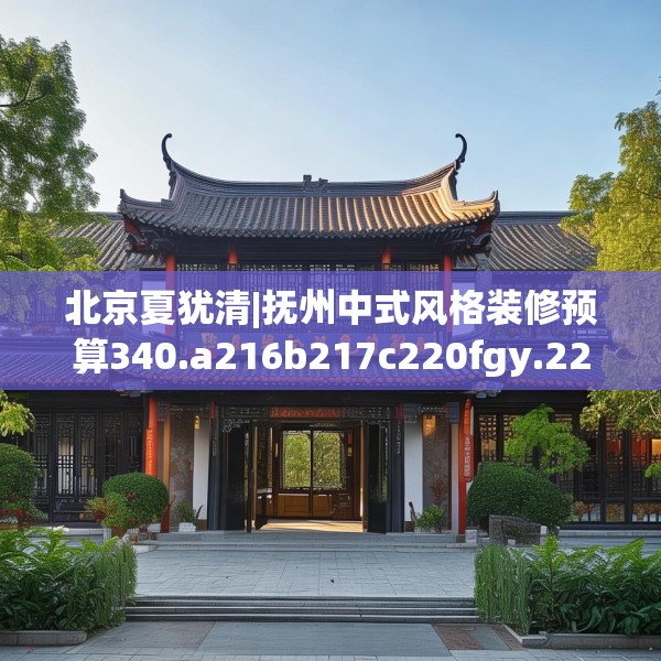 装修图样 第187页