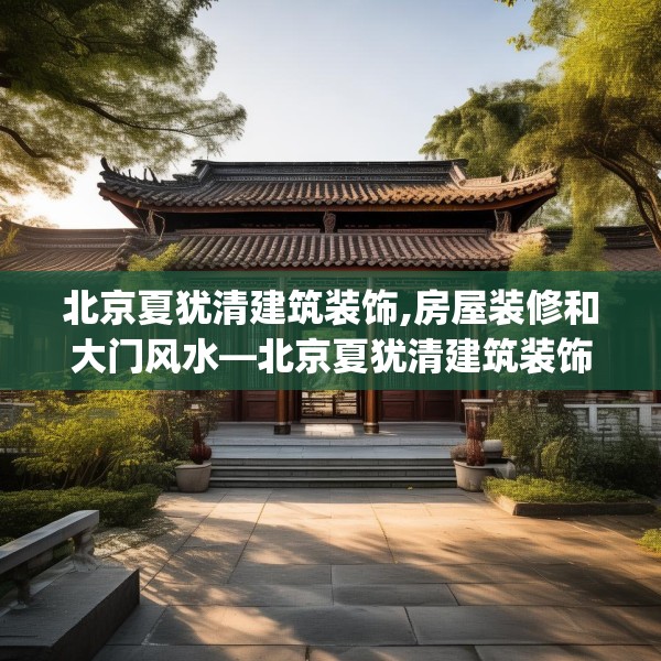 装修常识 第119页
