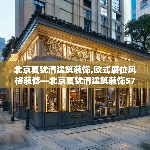 装修常识 第115页