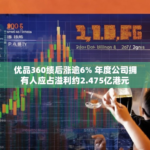 2025年3月26日 第20页