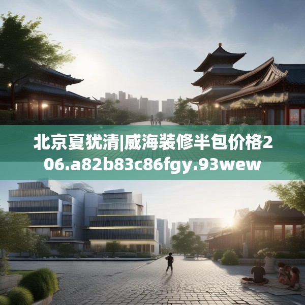 2025年3月 第130页