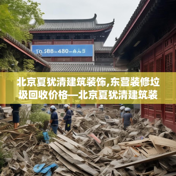 2025年3月 第121页