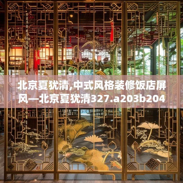 2025年3月 第114页