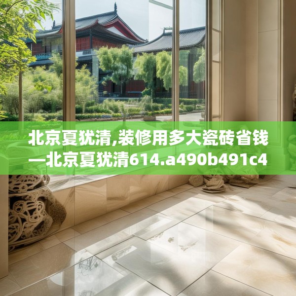 2025年3月 第108页