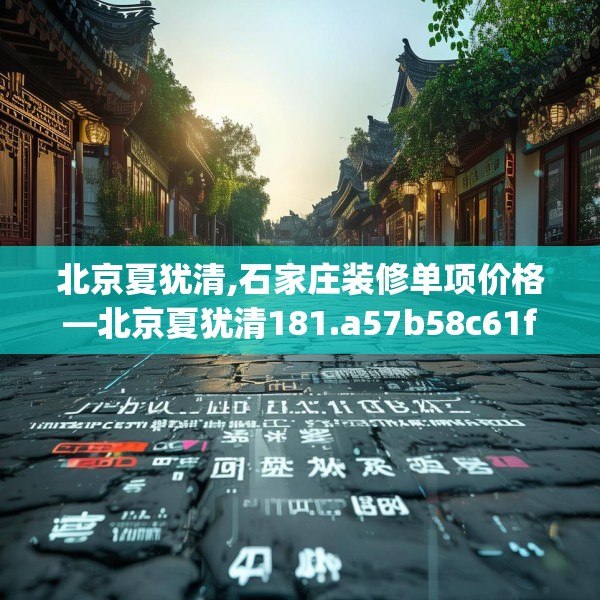 2025年3月 第88页