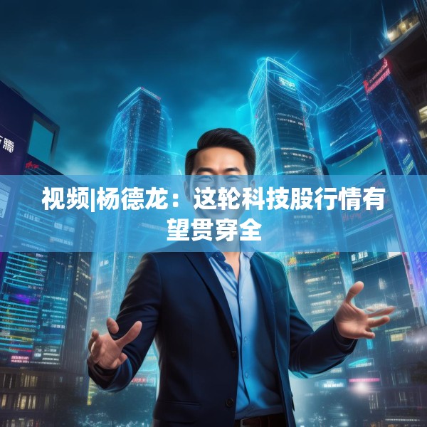 中式家装 第149页