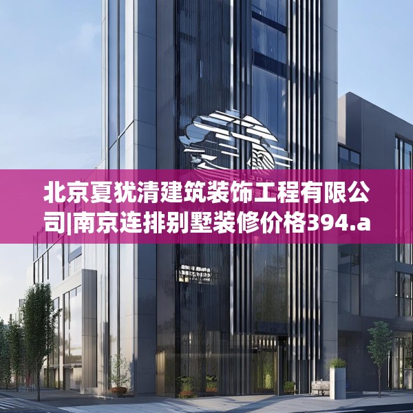 装修常识 第102页