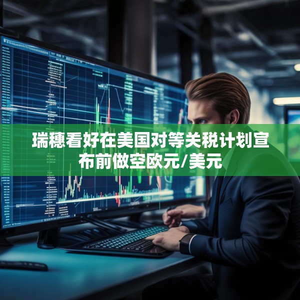 2025年4月1日 第40页