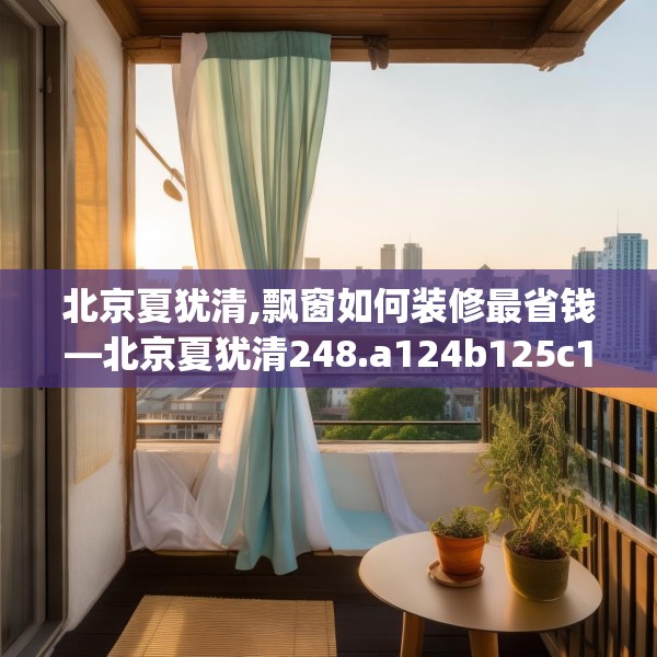 2025年4月1日 第20页