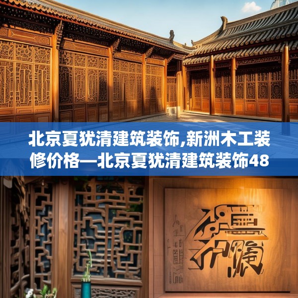 2025年4月2日 第38页