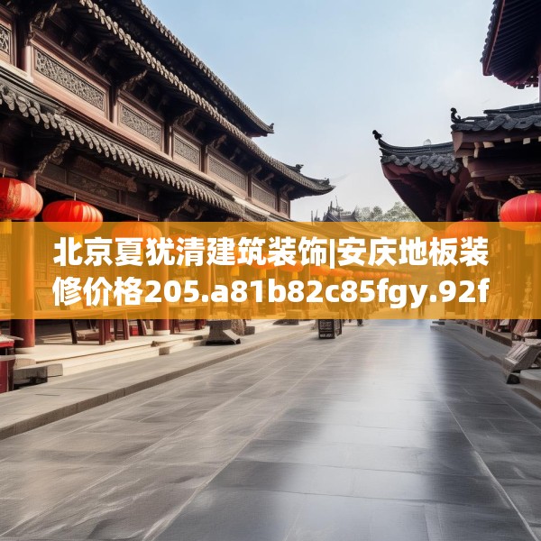 2025年4月2日 第36页