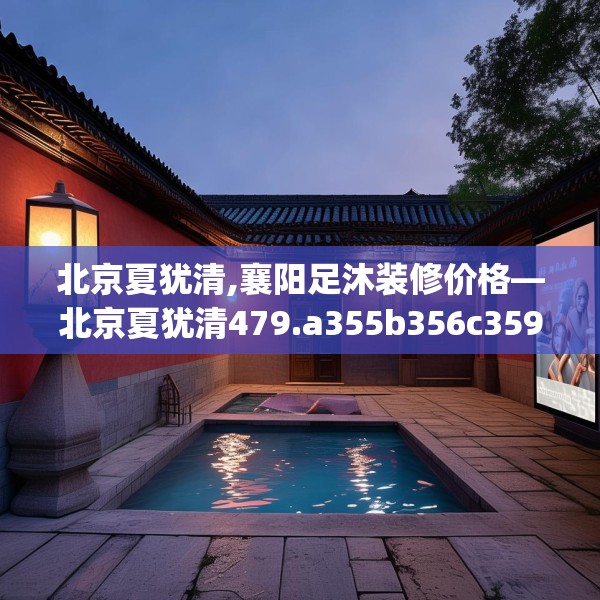 2025年4月2日 第30页