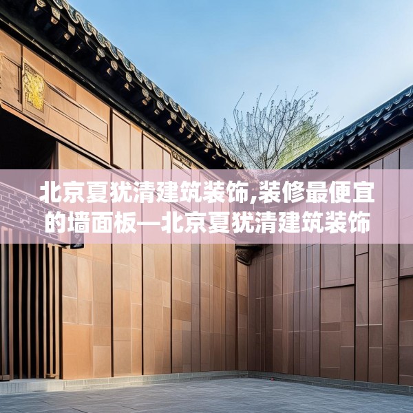 装修常识 第90页
