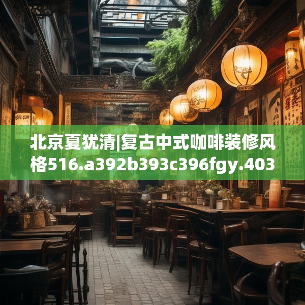 2025年4月3日 第31页