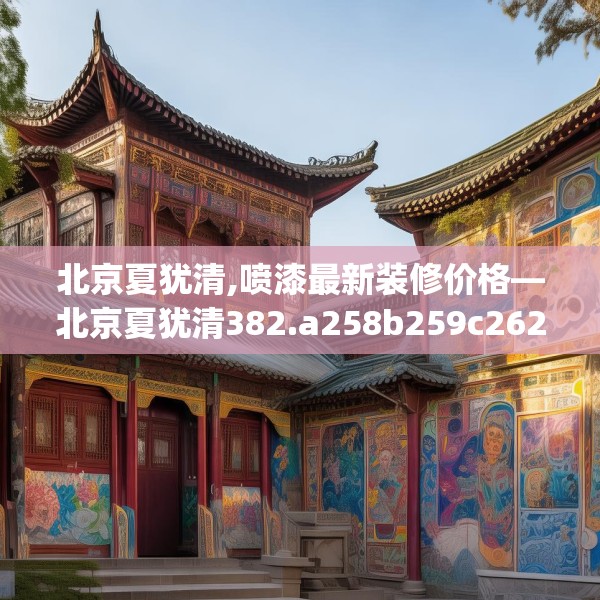 2025年4月 第513页