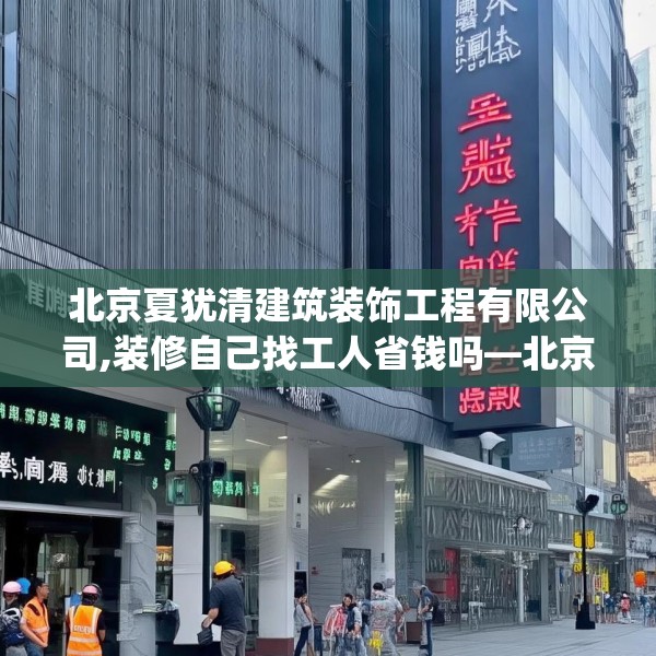 装修常识 第86页