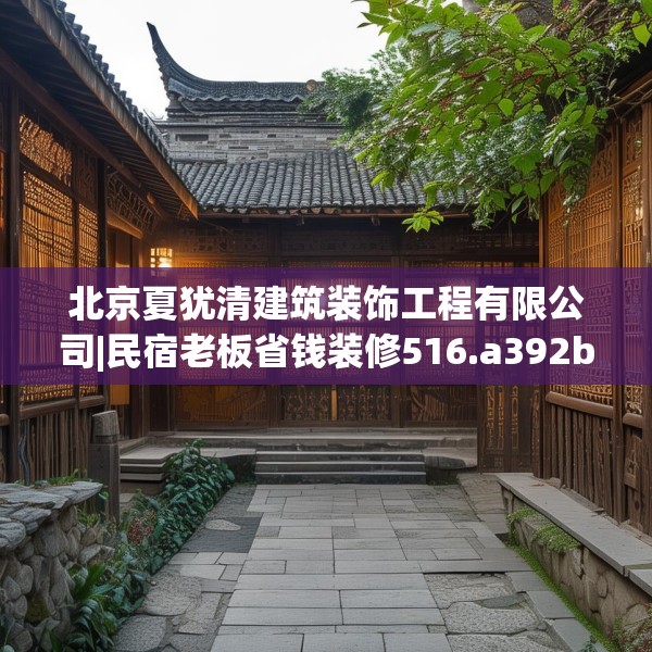2025年4月3日 第21页