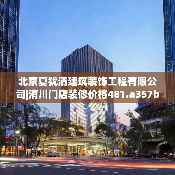 2025年4月3日 第8页