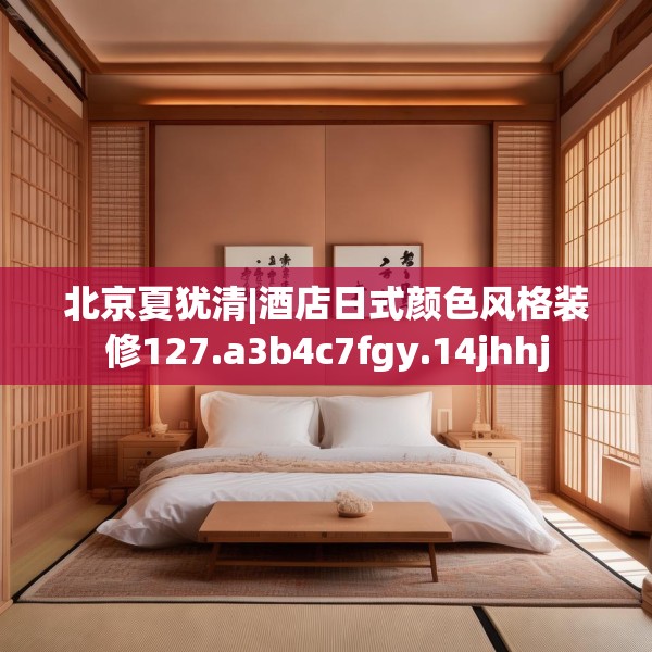 2025年4月4日 第40页