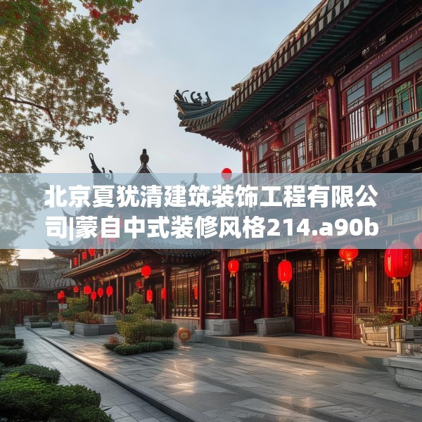 装修常识 第82页