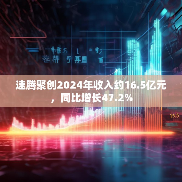 2025年4月4日 第6页