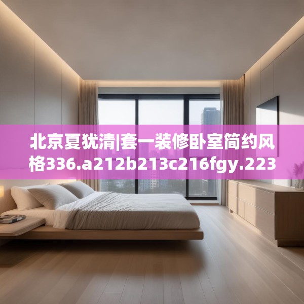 2025年4月5日 第31页
