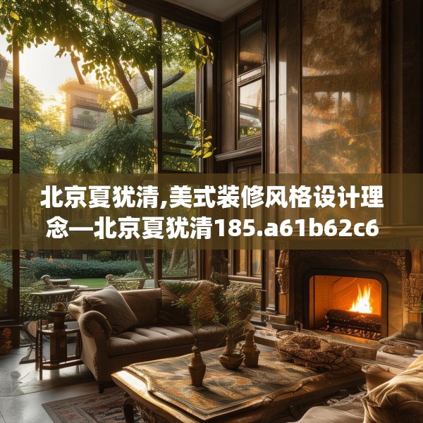 装修常识 第73页