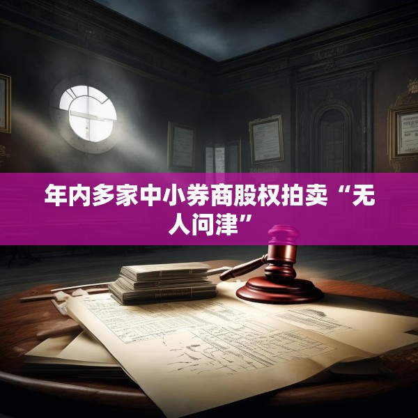 2025年4月7日 第13页